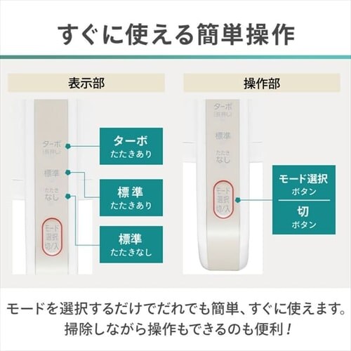 �z�c�N���[�i�[ �ӂƂ�|���@ �R�[�h�� ����������6500�� FCA-13-C_14