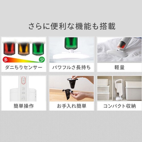 布団クリーナー ふとん掃除機 コード式 たたき毎分7000回 FCA-A3-W