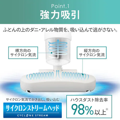 �z�c�N���[�i�[ �ӂƂ�|���@ �R�[�h�� ����������7000�� FCA-A3-W_5