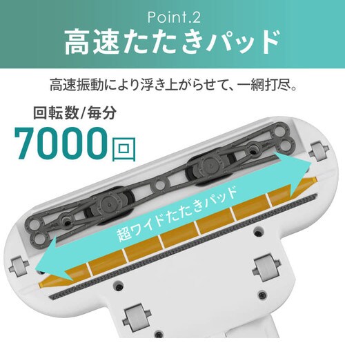 �z�c�N���[�i�[ �ӂƂ�|���@ �R�[�h�� ����������7000�� FCA-A3-W_7