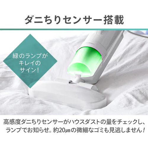 �z�c�N���[�i�[ �ӂƂ�|���@ �R�[�h�� ����������7000�� FCA-A3-W_9