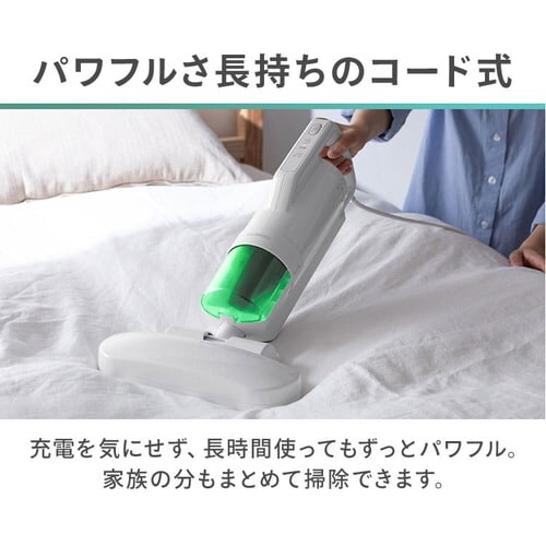 布団クリーナー ふとん掃除機 コード式 たたき毎分7000回 FCA-A3-W