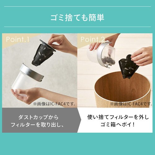 布団クリーナー ふとん掃除機 コード式 たたき毎分7000回 FCA-A3-W