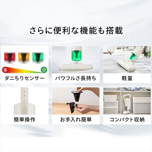 布団クリーナー ふとん掃除機 コード式 たたき毎分14000回 FCA-22H-C