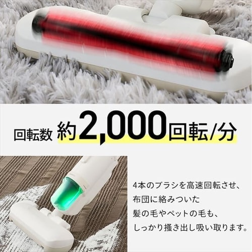 布団クリーナー ふとん掃除機 コード式 たたき毎分14000回 FCA-22H-C