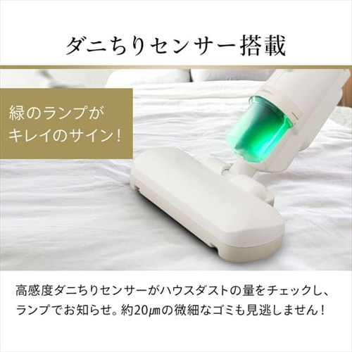 布団クリーナー ふとん掃除機 コード式 たたき毎分14000回 FCA-22H-C