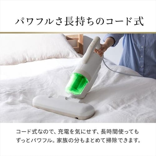 布団クリーナー ふとん掃除機 コード式 たたき毎分14000回 FCA-22H-C