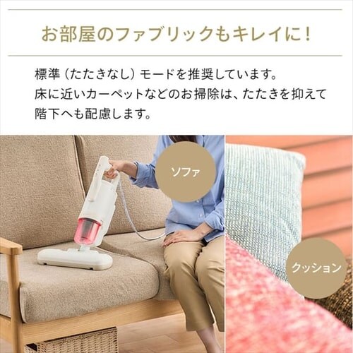 �z�c�N���[�i�[ �ӂƂ�|���@ �R�[�h�� ����������14000�� FCA-22H-C_15