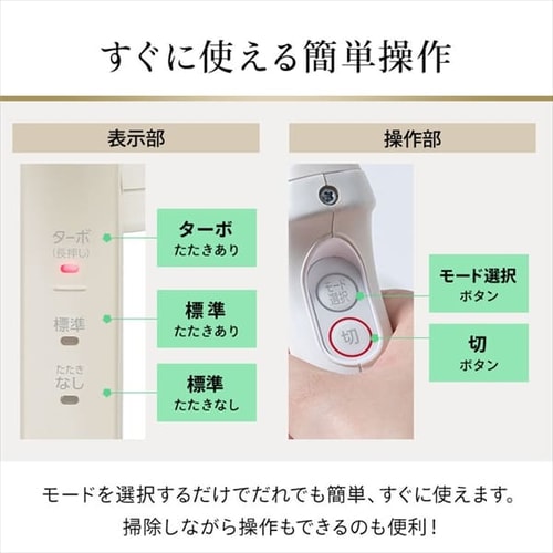 布団クリーナー ふとん掃除機 コード式 たたき毎分14000回 FCA-22H-C