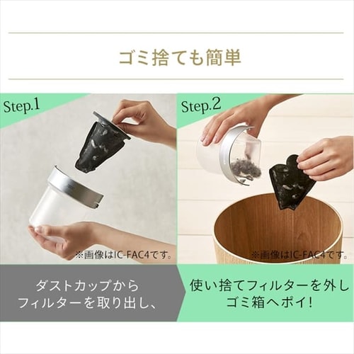 布団クリーナー ふとん掃除機 コード式 たたき毎分14000回 FCA-22H-C