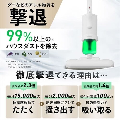 �z�c�N���[�i�[ �ӂƂ�|���@ �R�[�h�� ����������15000�� FCA-B2H-W_2