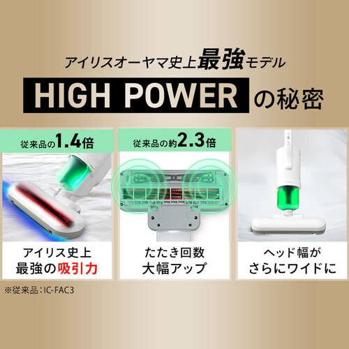 �z�c�N���[�i�[ �ӂƂ�|���@ �R�[�h�� ����������15000�� FCA-B2H-W_3