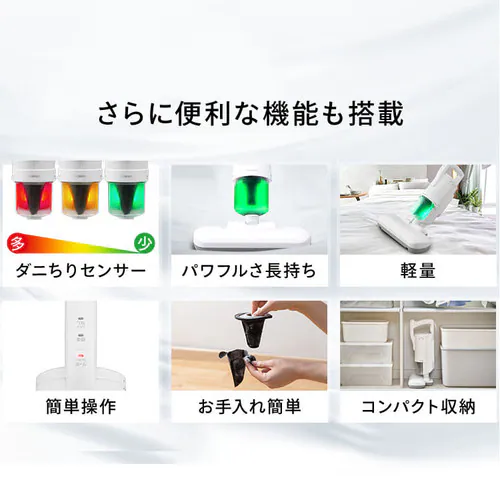 �z�c�N���[�i�[ �ӂƂ�|���@ �R�[�h�� ����������15000�� FCA-B2H-W_4