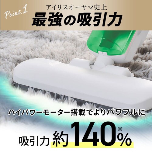 �z�c�N���[�i�[ �ӂƂ�|���@ �R�[�h�� ����������15000�� FCA-B2H-W_5