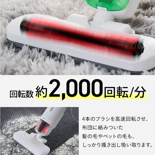 �z�c�N���[�i�[ �ӂƂ�|���@ �R�[�h�� ����������15000�� FCA-B2H-W_8