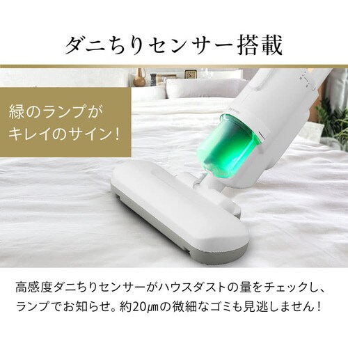 �z�c�N���[�i�[ �ӂƂ�|���@ �R�[�h�� ����������15000�� FCA-B2H-W_11