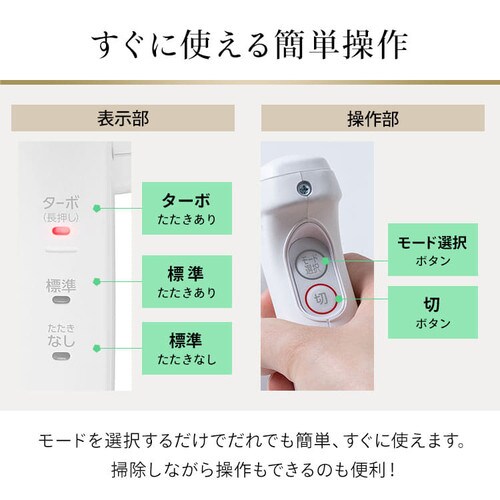 �z�c�N���[�i�[ �ӂƂ�|���@ �R�[�h�� ����������15000�� FCA-B2H-W_16