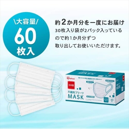 ��9��OFF��y60���z ���{�� �v���[�c �}�X�N �����߃T�C�Y_4