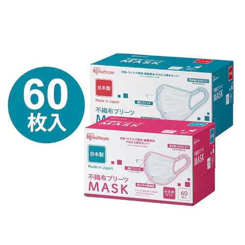 【60枚】 日本製 プリーツ マスク ふつうサイズ_5