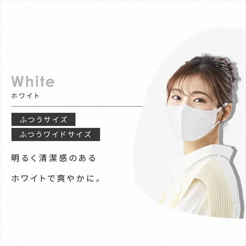 �y20���z DAILY FIT MASK �t�B���^�[�v���X �J���[�}�X�N �ӂ��T�C�Y  �z���C�g_9