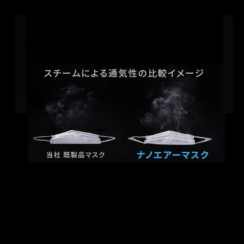 �y150���z ���{�� �i�m�G�A�[ �}�X�N �ӂ��T�C�Y 50�����~3_8