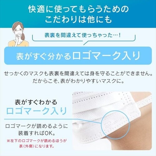 150枚】 日本製 ナノエアー マスク ふつうサイズ 50枚入×3個セット