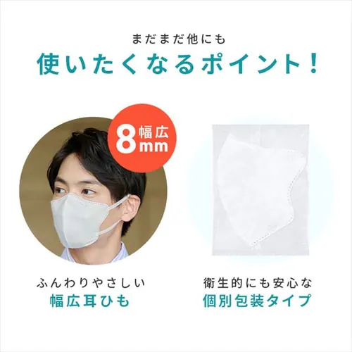 【100枚】 日本製 ナノエアー マスク 立体タイプ ふつうワイドサイズ 20枚入×5個セット_14