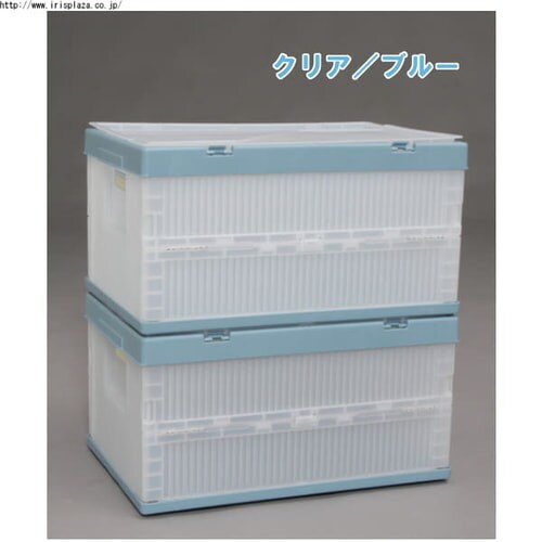 収納ボックス フタ付 折りたたみコンテナ 53L クリア／ブルー H202733