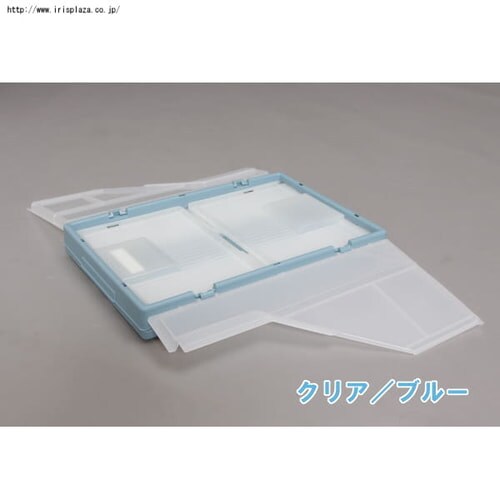 収納ボックス フタ付 折りたたみコンテナ 53L クリア／ブルー H202733