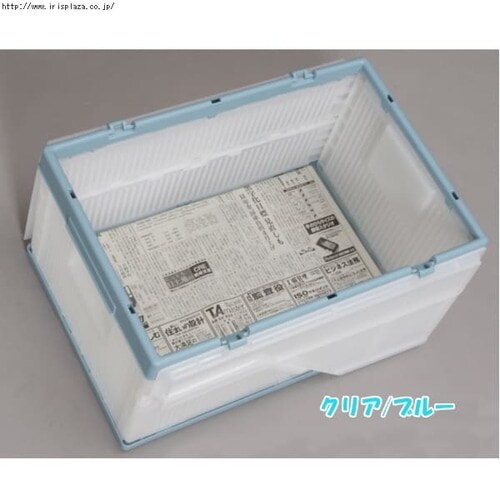 収納ボックス フタ付 折りたたみコンテナ 53L クリア／ブルー H202733