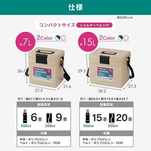 �N�[���[�{�b�N�X 25L �V�����_�[�x���g �A�E�g�h�A ���^ CL-25 �u���[_9