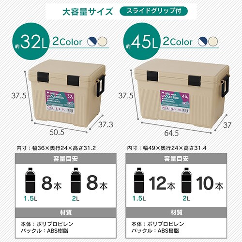 クーラーボックス 小型 CL-7 ベージュ 202872 │アイリスオーヤマ公式