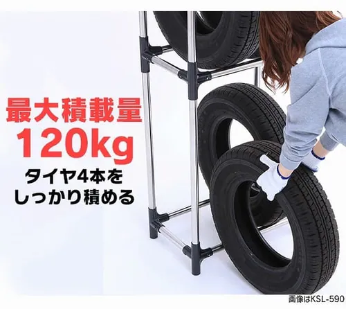 タイヤラック ステンレス製(カバー付き) 軽自動車 コンパクト 普通車 ミニバン用 KSL-590C_4