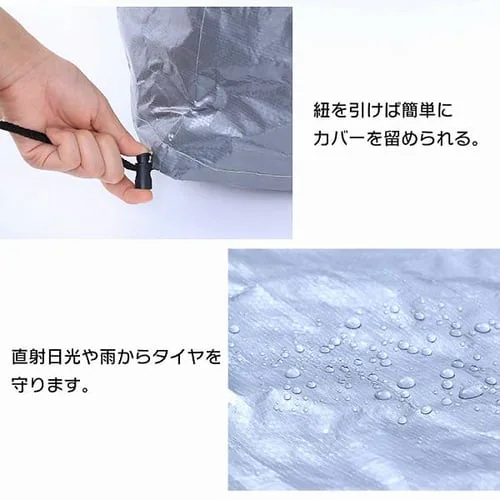 タイヤラック ステンレス製(カバー付き) 軽自動車 コンパクト 普通車 ミニバン用 KSL-590C_9