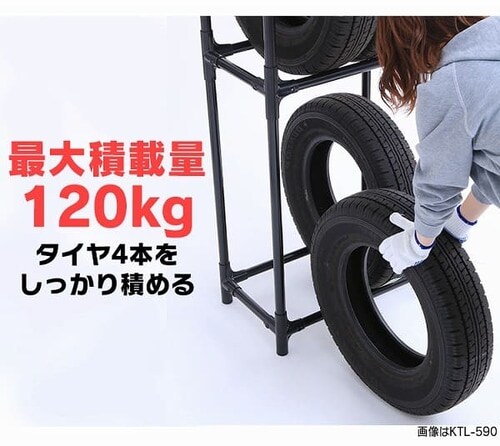 タイヤラック（カバー付き） 大型 ミニバン SUV用 KTL-710C H204598