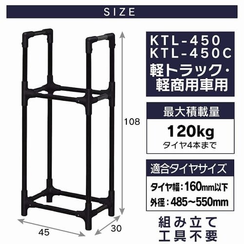  �^�C�����b�N�i�J�o�[�Ȃ��j �y�g���b�N �y���p�ԗp KTL-450 _8