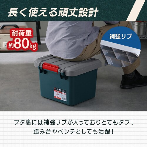 収納ボックス RVBOX400 幅約42.3cm RV400R チャコールグレー 202024