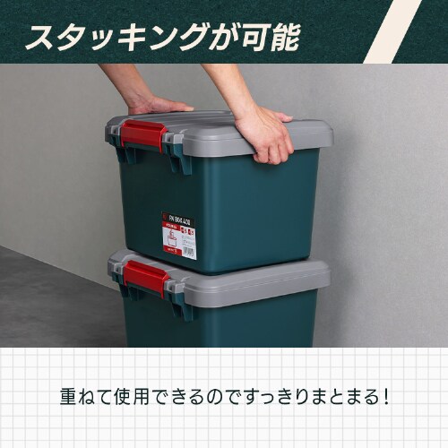 収納ボックス RVBOX400 幅約42.3cm RV400R チャコールグレー 202024
