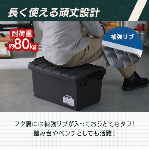 収納ボックス RVBOX 600 耐荷重約80kg RV600R グレー／ダークグリーン