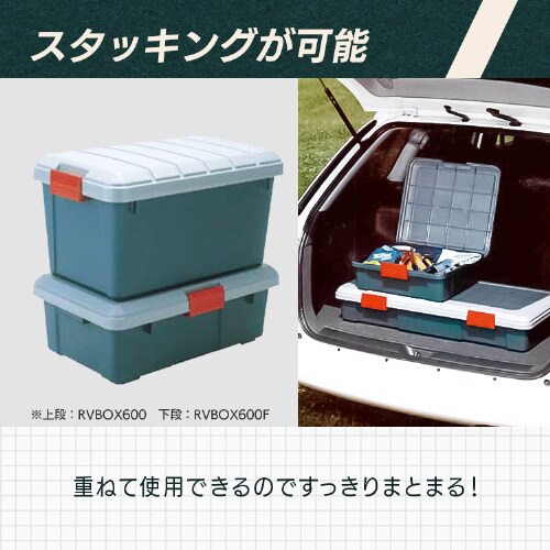 収納ボックス RVBOX 1150D 耐荷重30kg 仕切り板付き RV1150D グレー