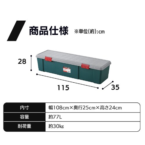  ���[�{�b�N�X RVBOX 1150D �ω׏d30kg �d�؂�t�� RV1150D �`���R�[���O���[_10