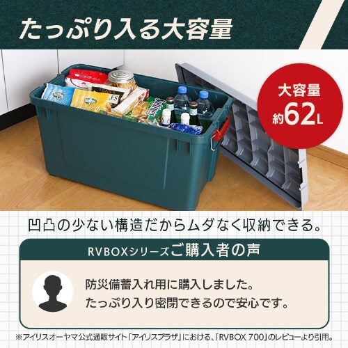  ����RVBOX700 MRV700 �O���[/�_�[�N�O���[��_5