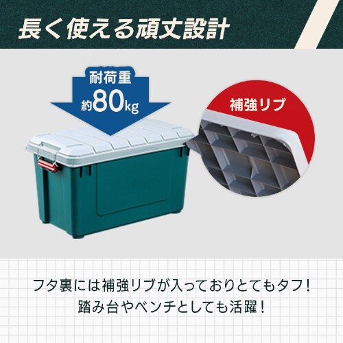 密閉RVBOX700 MRV700 グレー/ダークグリーン 298129 │アイリス