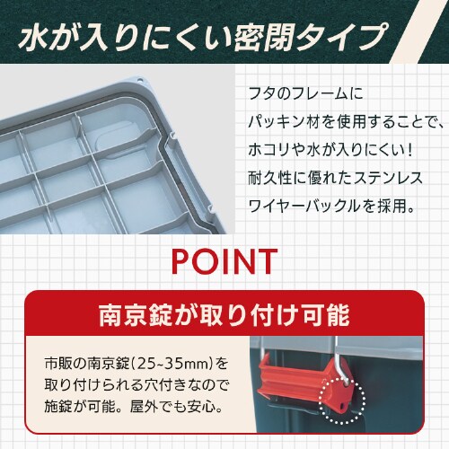密閉RVBOX700 MRV700 グレー/ダークグリーン 298129 │アイリス