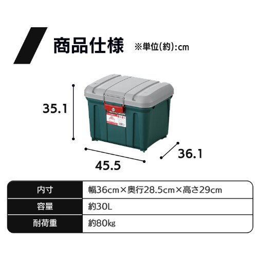 密閉RVBOX460 カギ付き MRV460 チャコールグレー 298126 │アイリス