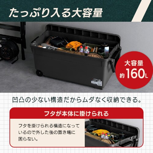 収納ボックス RVBOX 1000 耐荷重約80kg RV1000R グレー/ダークグリーン
