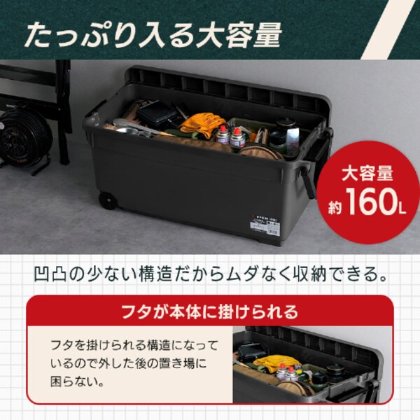 収納ボックス RVBOX 1000 耐荷重約80kg RV1000R グレー/ダークグリーン 
