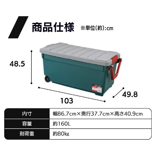 収納ボックス RVBOX 1000 耐荷重約80kg RV1000R グレー/ダークグリーン