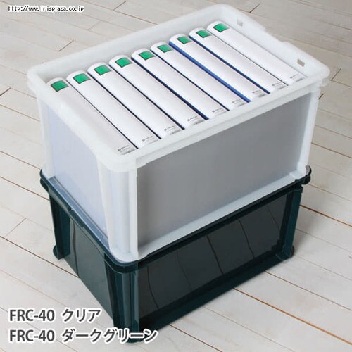 収納ボックス ラックコンテナ スタッキング FRC-40 クリア H209578