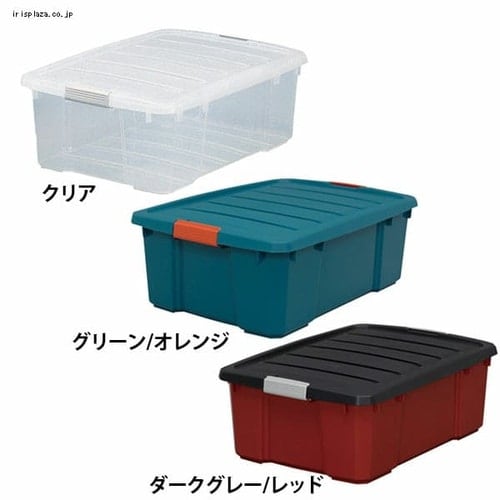6個セット】収納ボックス 蓋付き バックルボックス 43L NSK430